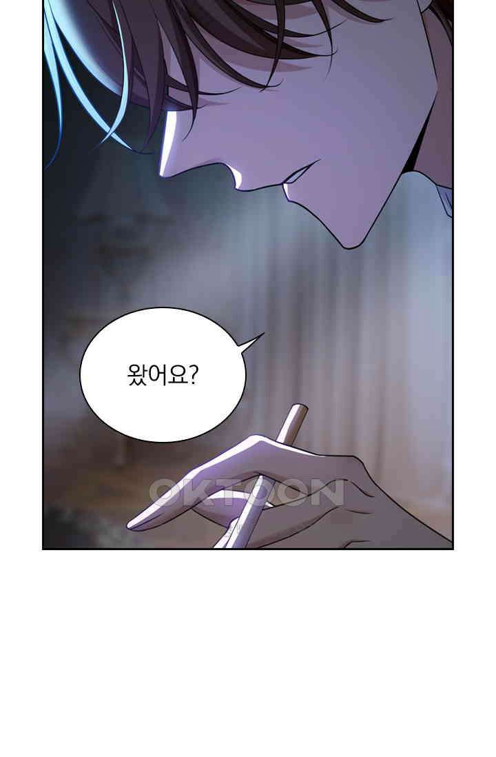 달콤살벌한 약혼자 405화 5