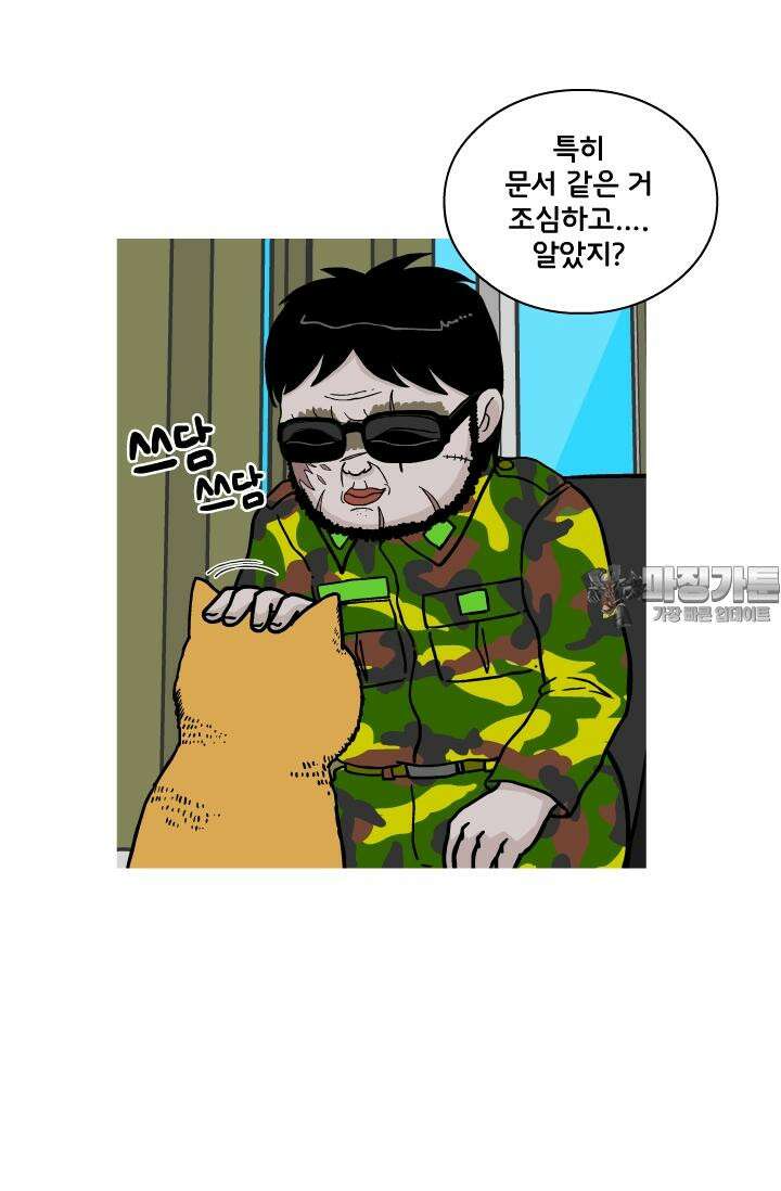 666부대 12화 고영창(1) 6