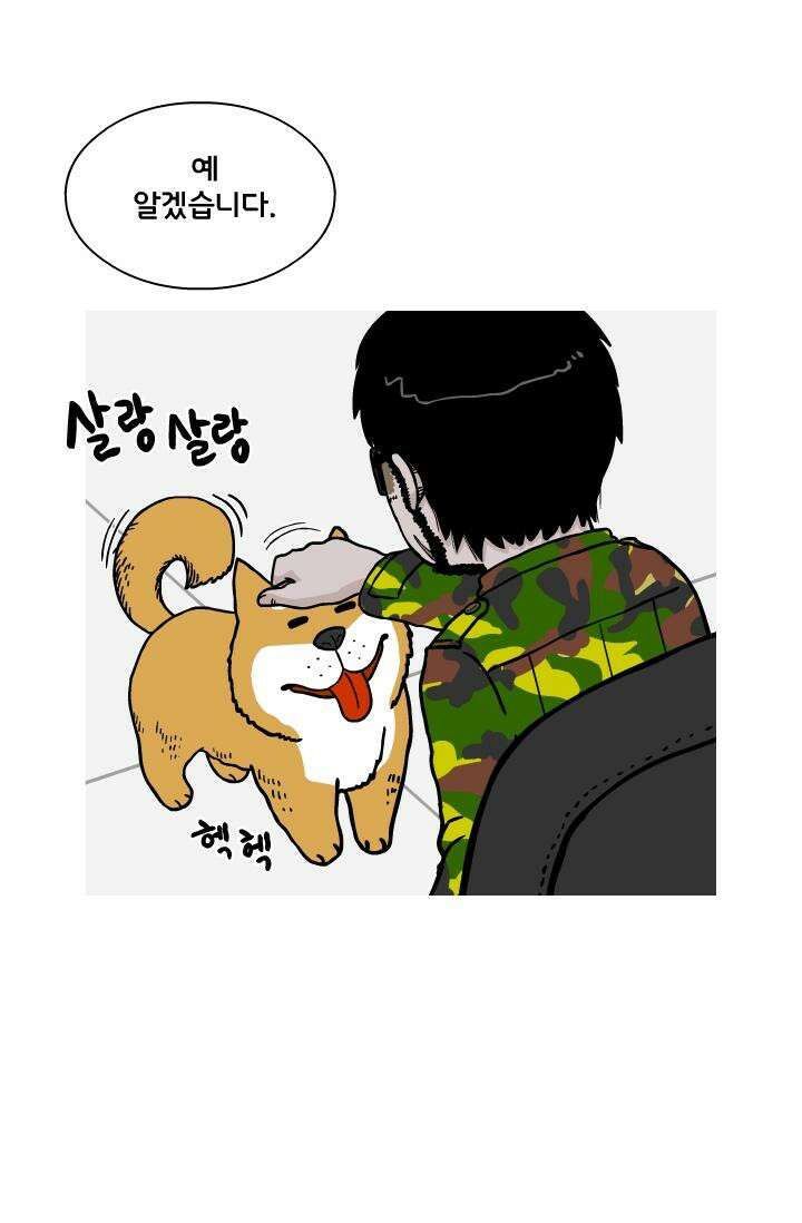 666부대 12화 고영창(1) 7