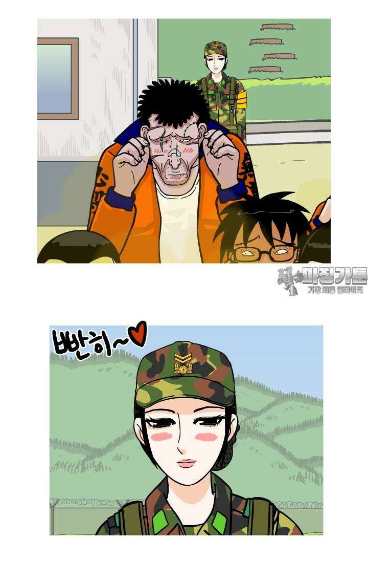 666부대 17화 고영창(6) 3