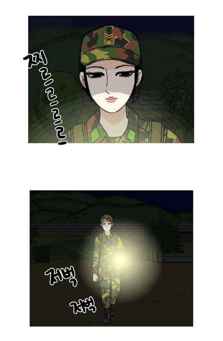 666부대 17화 고영창(6) 4