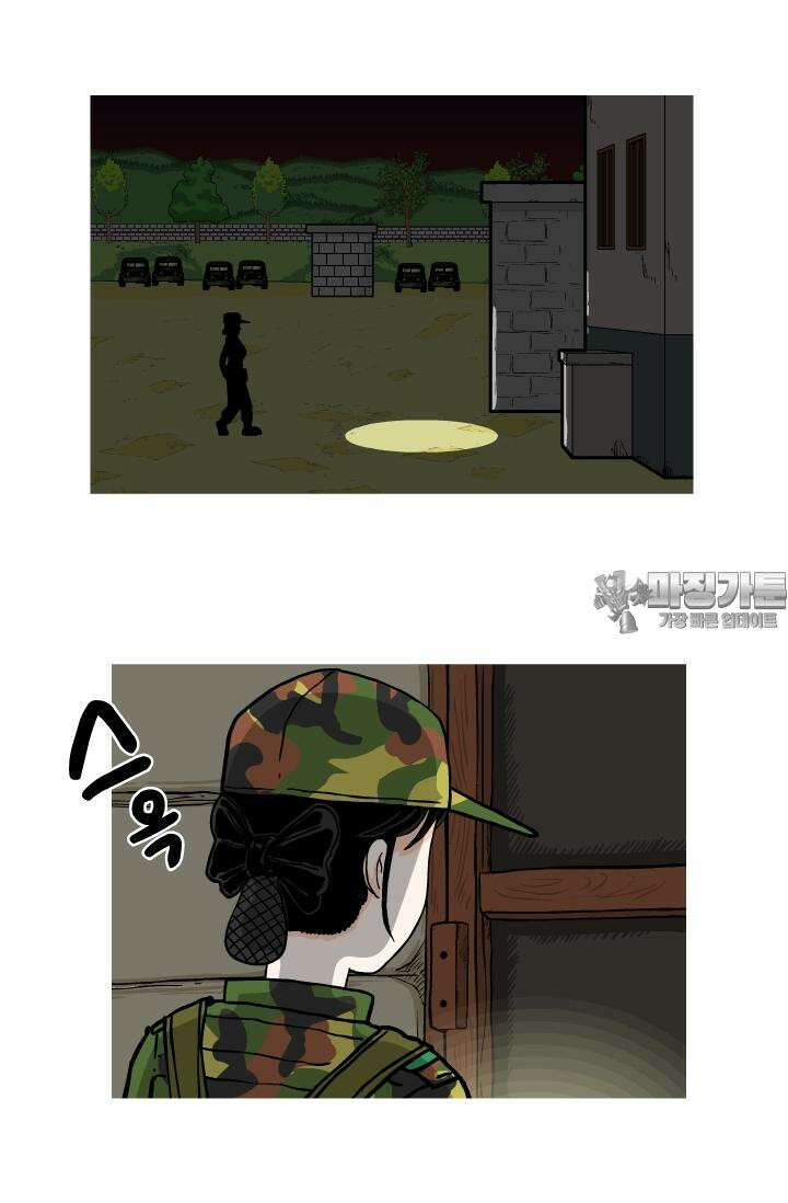 666부대 17화 고영창(6) 6