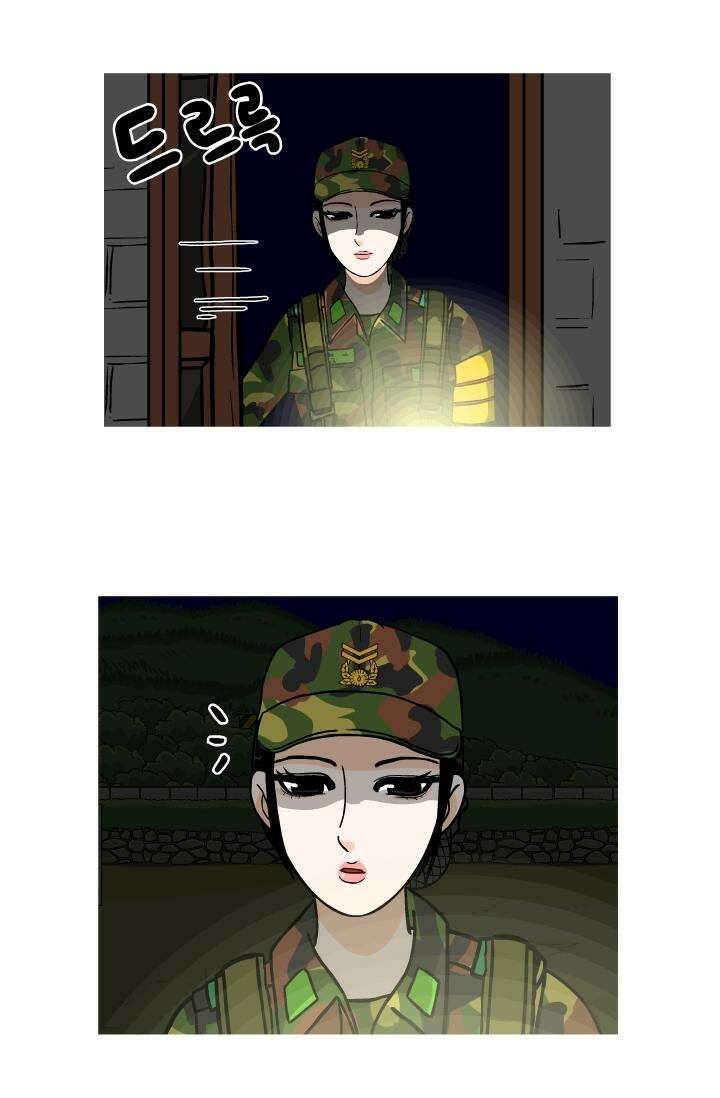 666부대 17화 고영창(6) 7