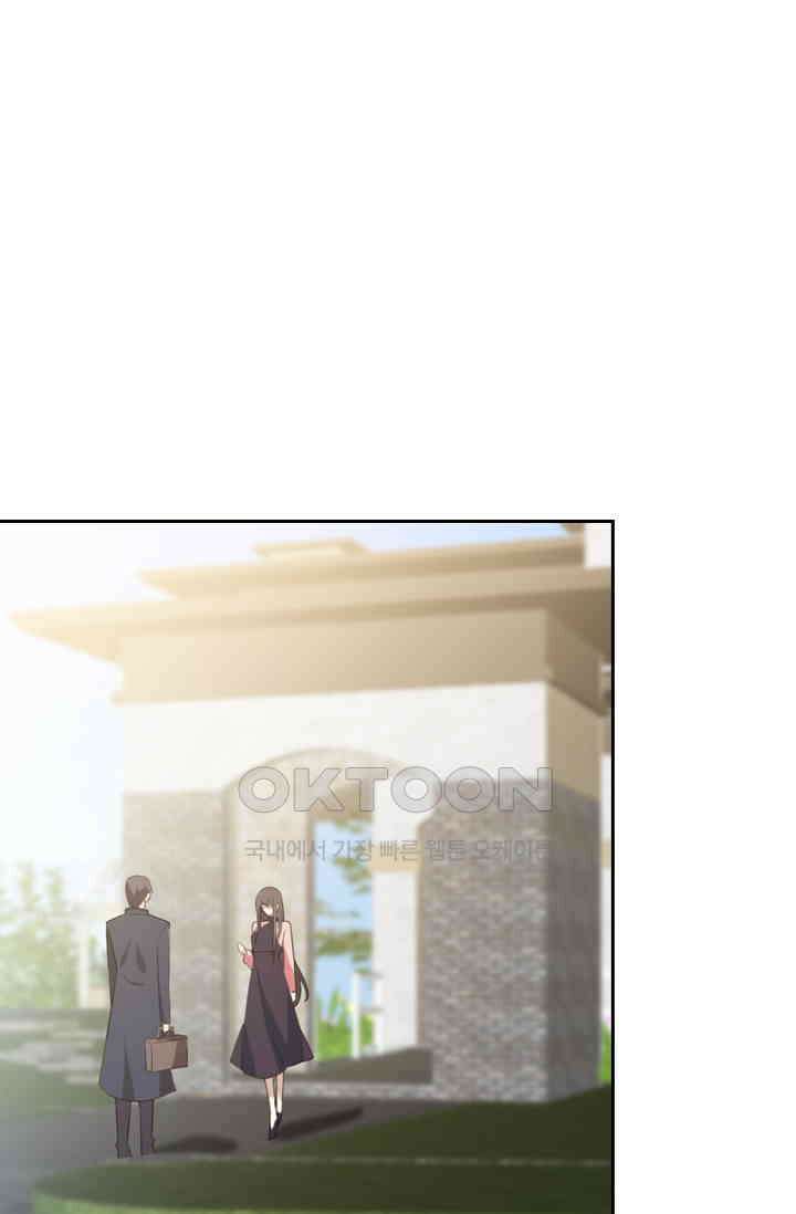 달콤살벌한 약혼자 417화 1