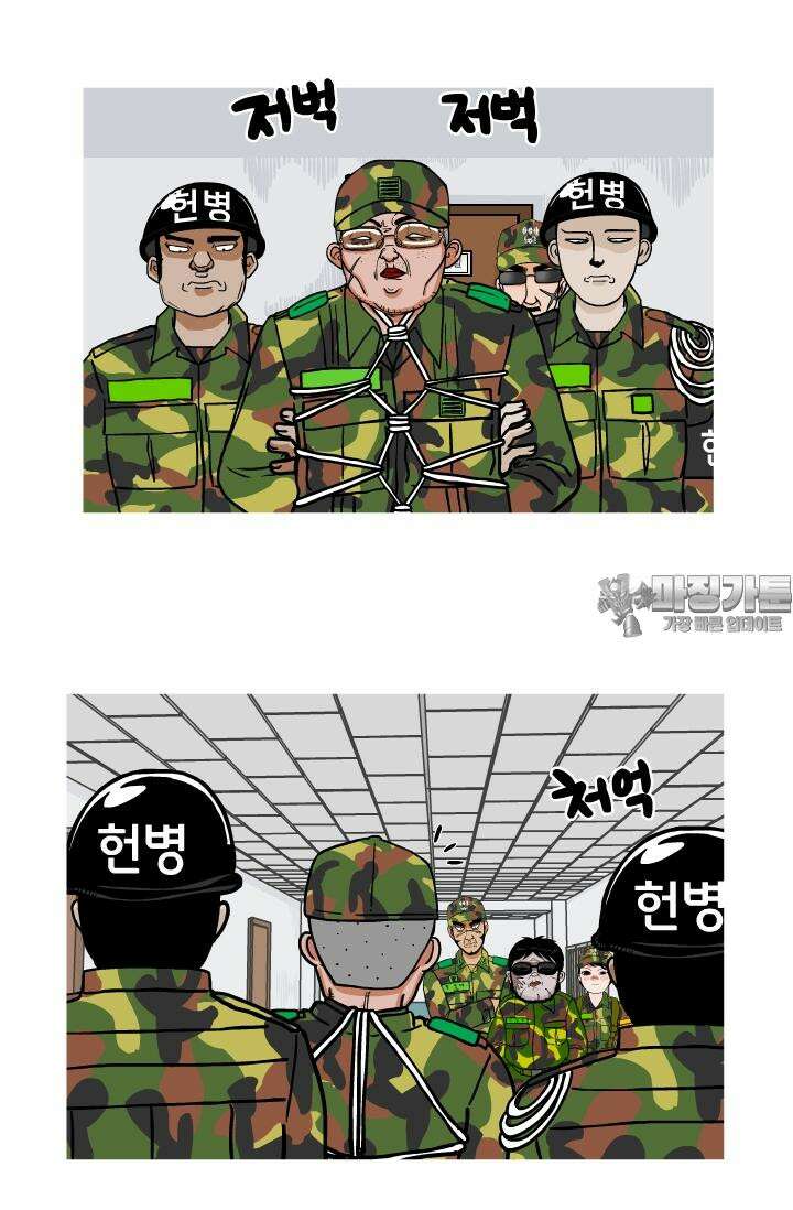666부대 34화 고영창(23) 3