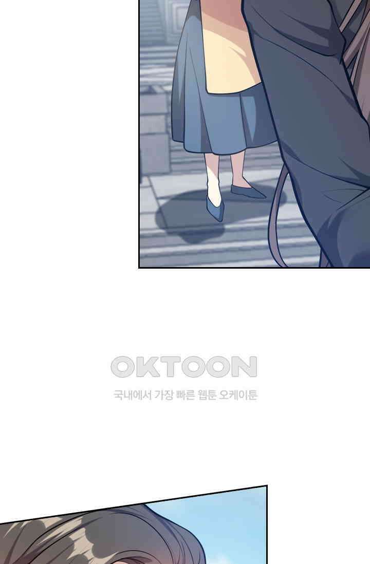 달콤살벌한 약혼자 423화 6