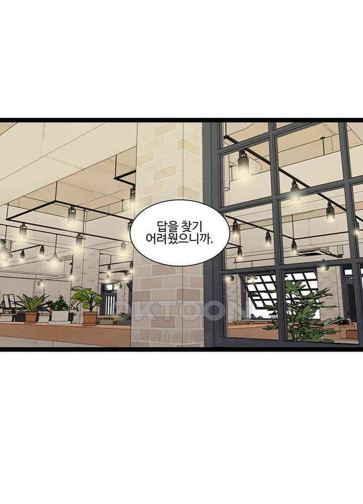 포 더 프린세스 60회 2