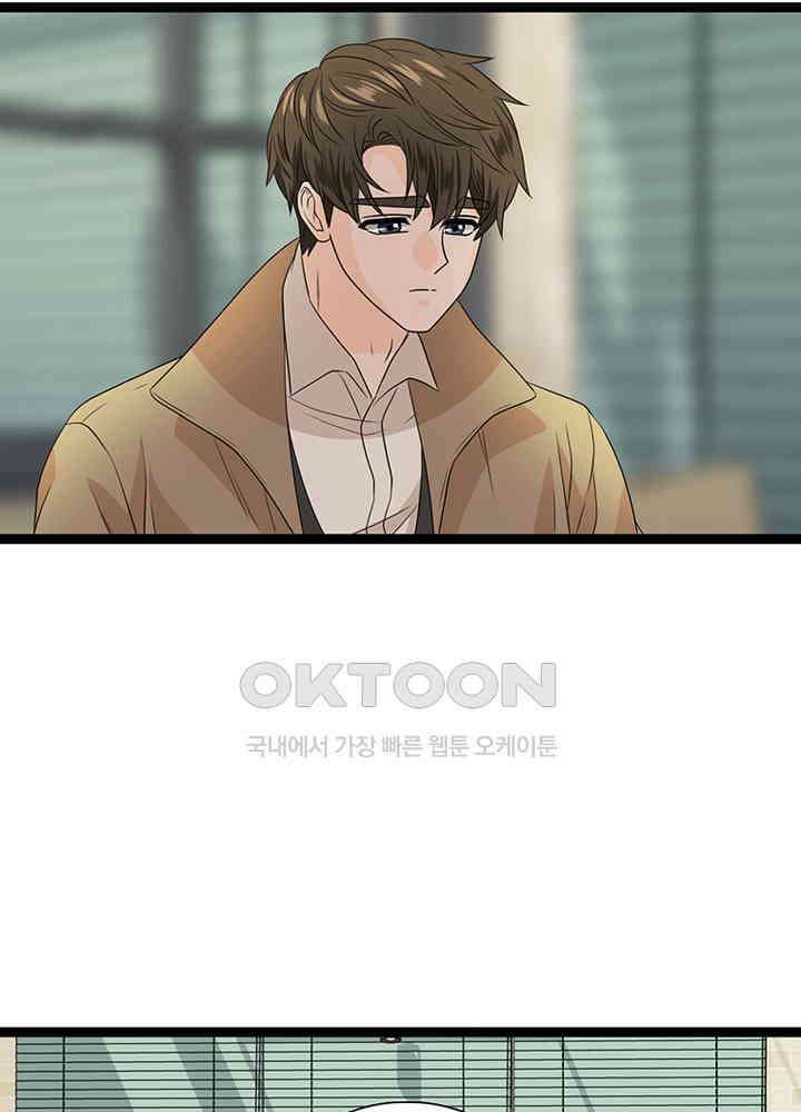포 더 프린세스 60회 4
