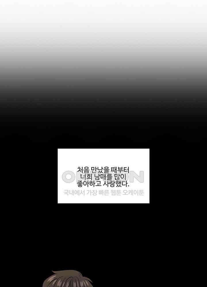 포 더 프린세스 60회 6