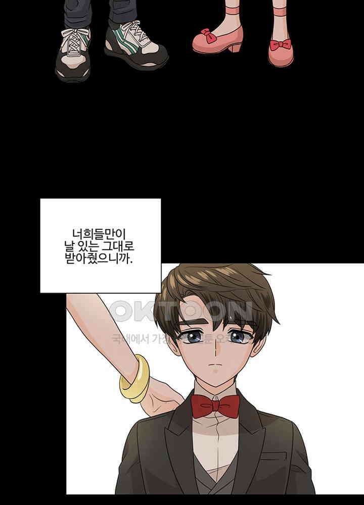 포 더 프린세스 60회 8