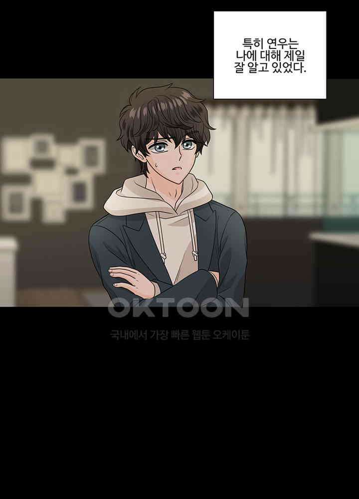 포 더 프린세스 60회 10