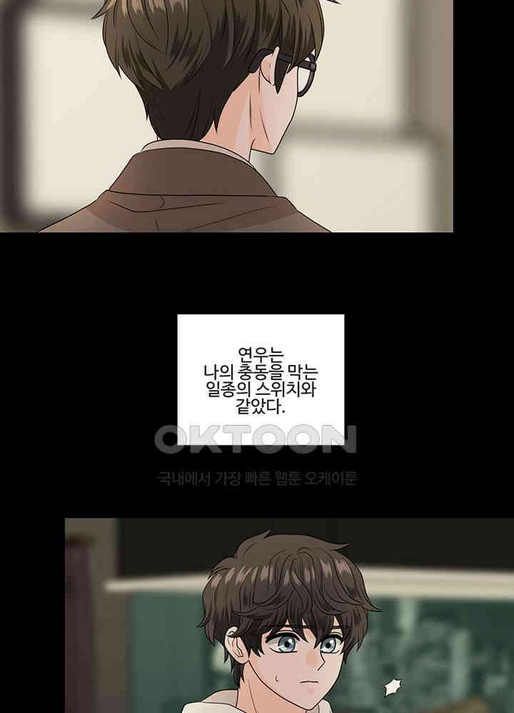 포 더 프린세스 60회 12