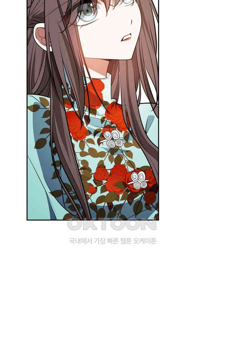 달콤살벌한 약혼자 430화 5
