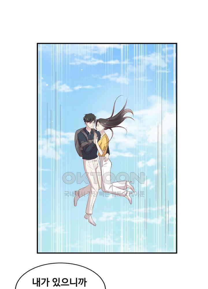 입술로 막다 113 3