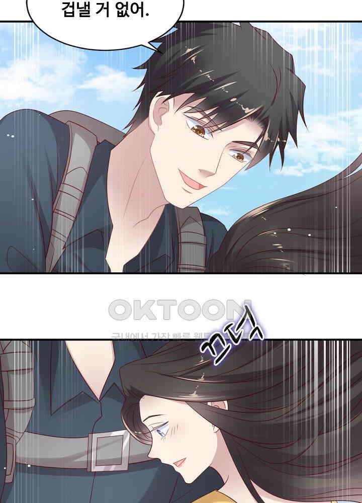 입술로 막다 113 4