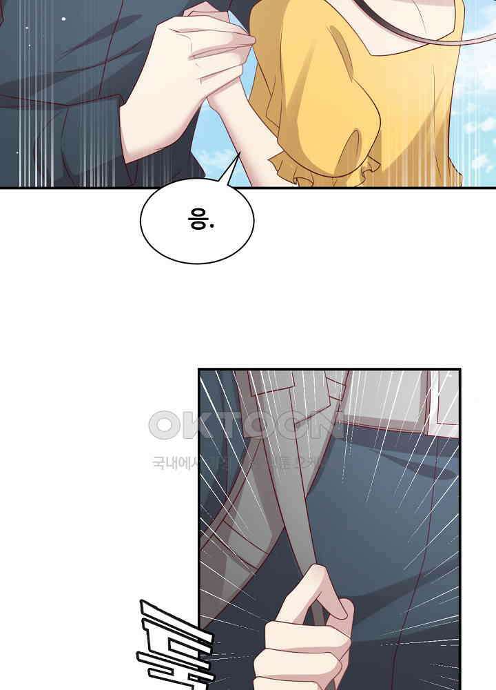 입술로 막다 113 5