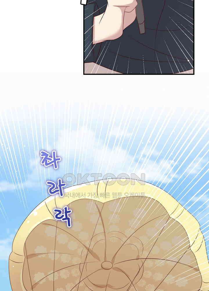 입술로 막다 113 6
