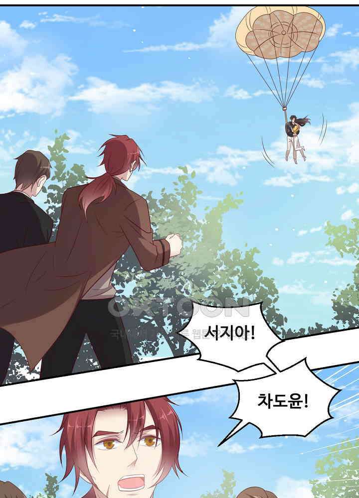 입술로 막다 113 8