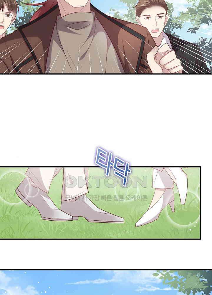 입술로 막다 113 9