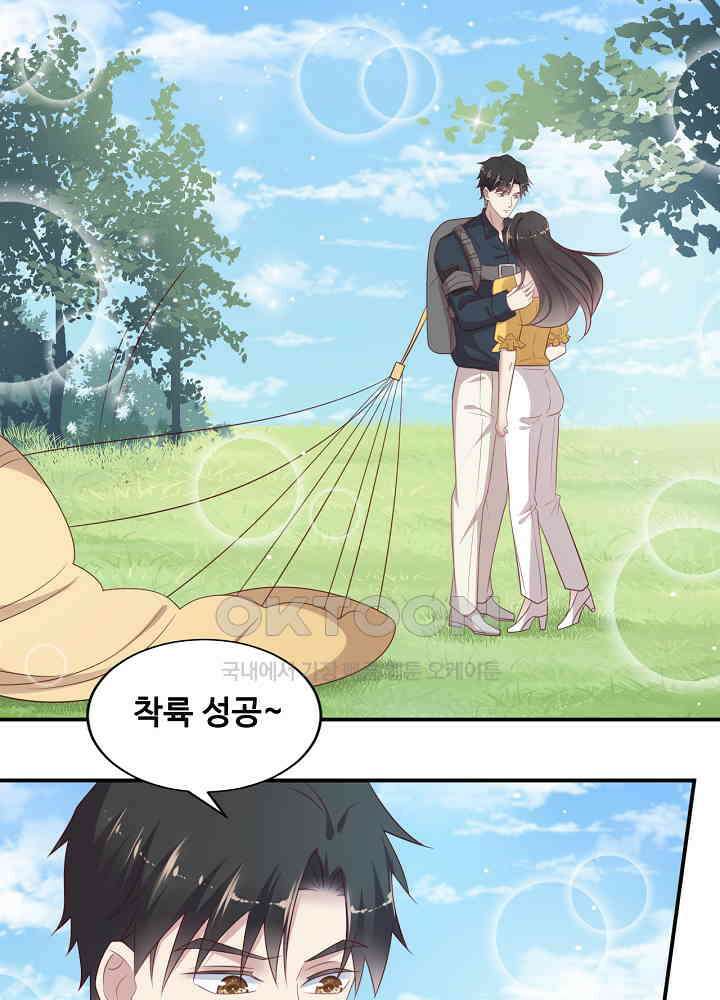 입술로 막다 113 10