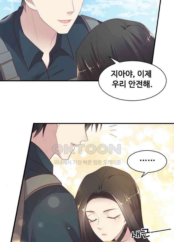 입술로 막다 113 11