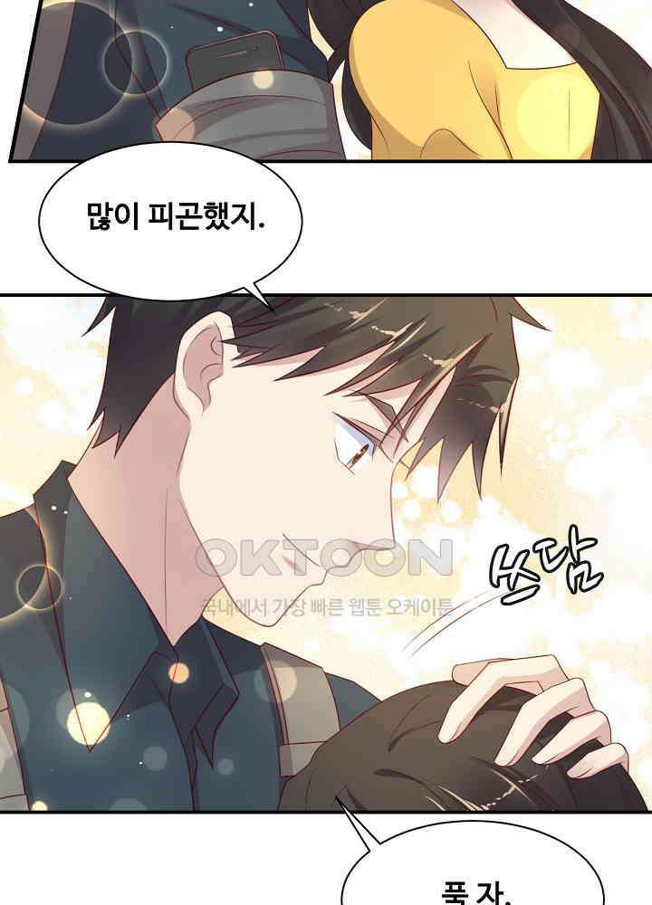 입술로 막다 113 12