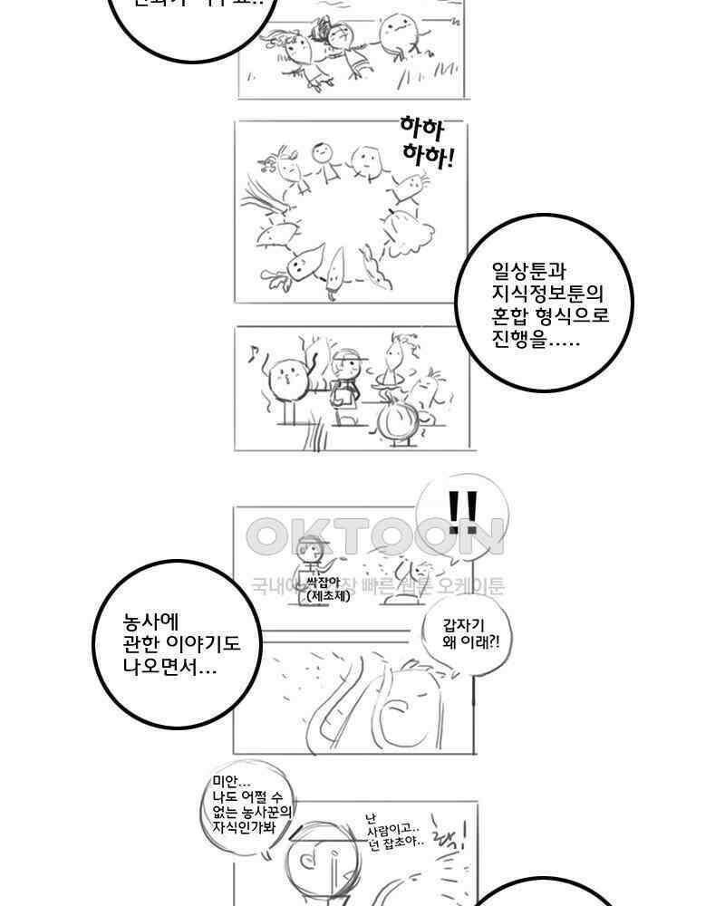 세자전 시즌1 후기 2