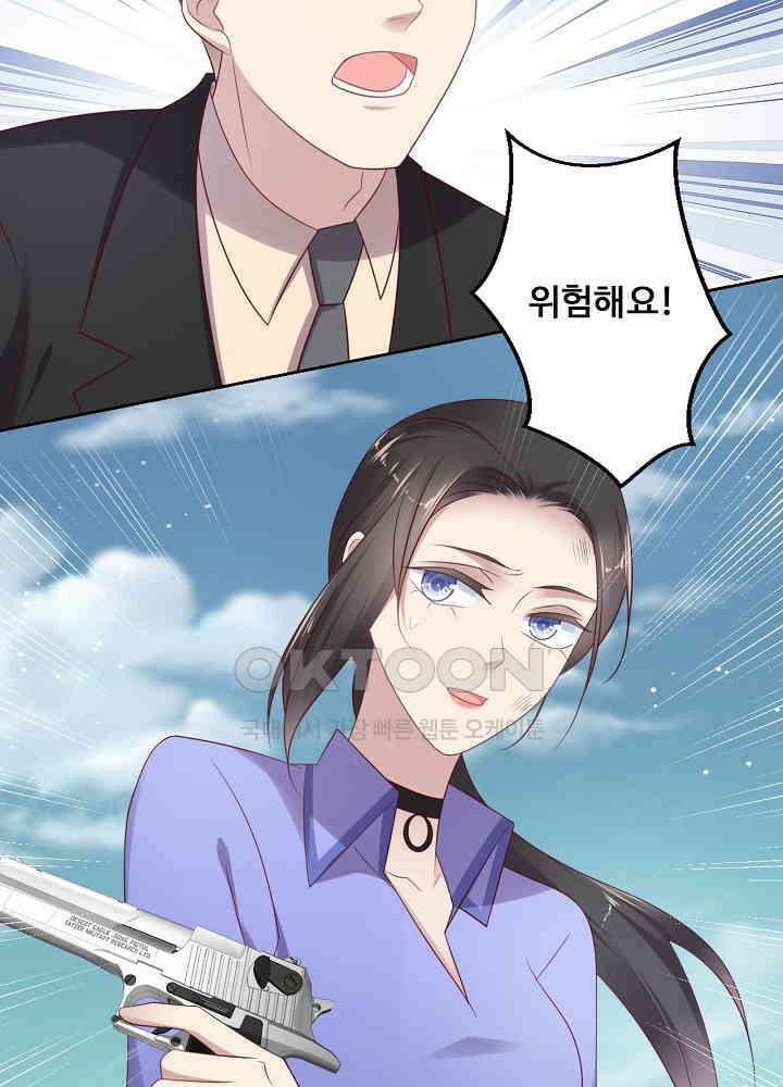 입술로 막다 120 5