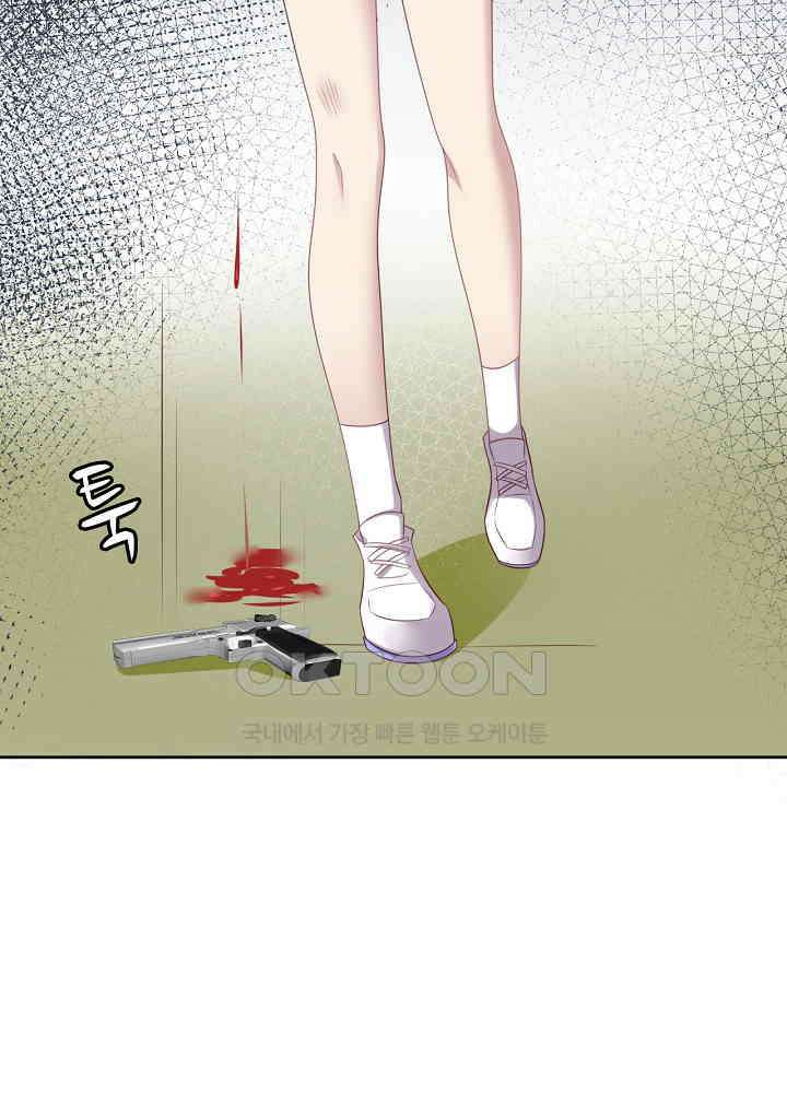 입술로 막다 120 8