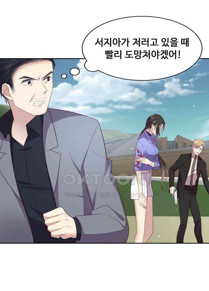 입술로 막다 120 9