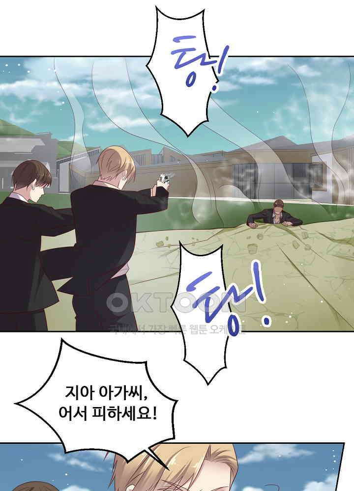 입술로 막다 120 10