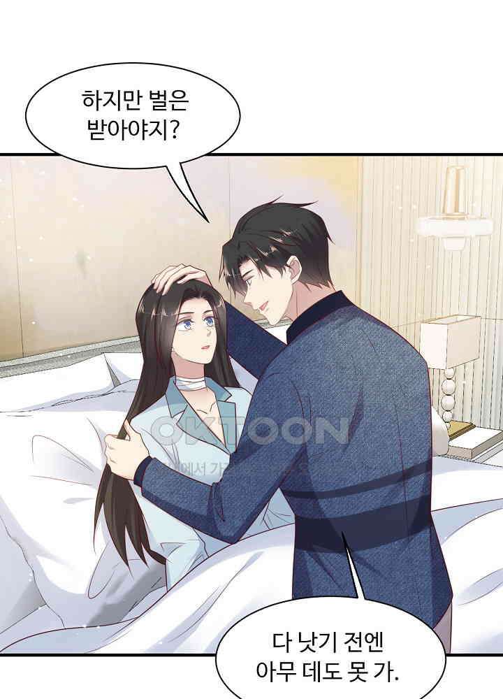 입술로 막다 122 3