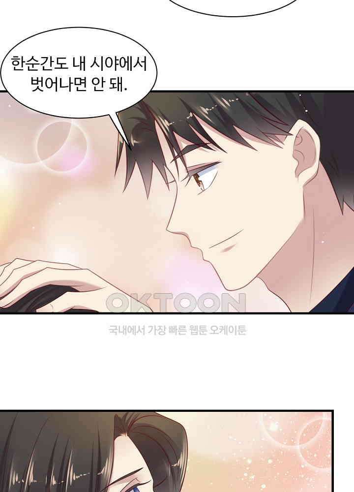 입술로 막다 122 4