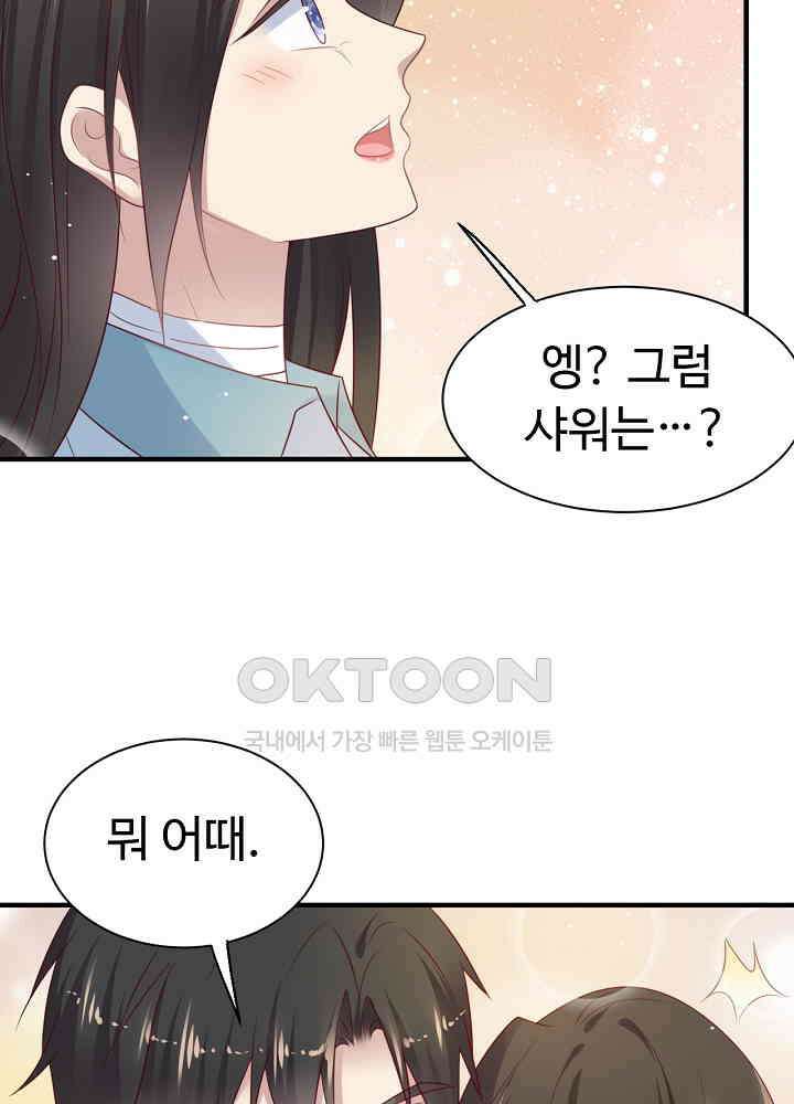 입술로 막다 122 5