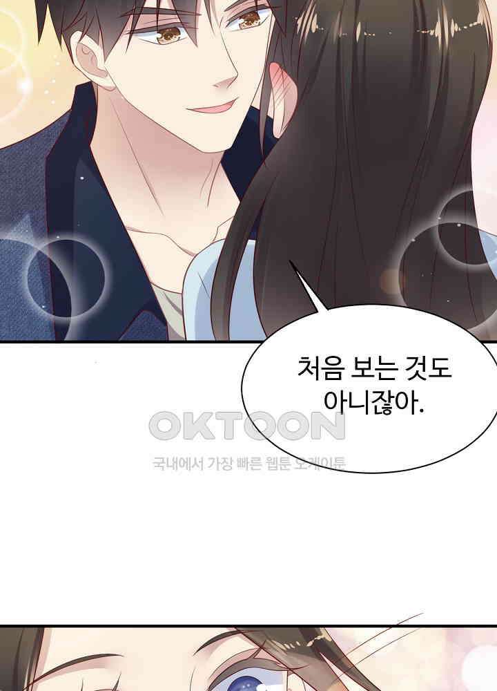 입술로 막다 122 6