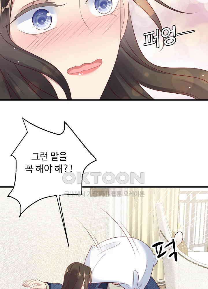 입술로 막다 122 7