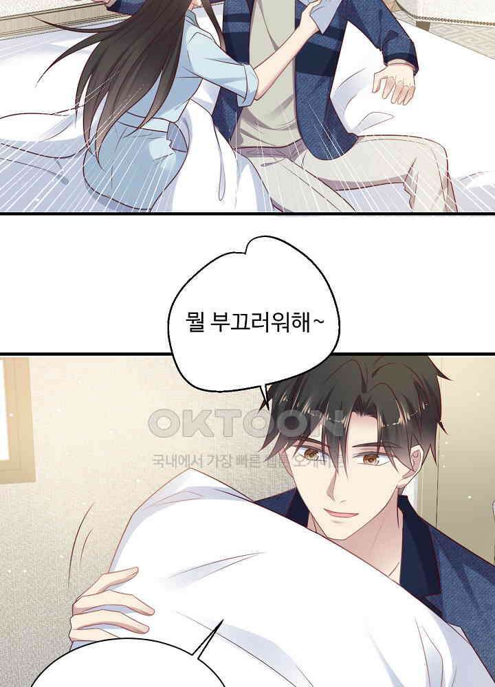 입술로 막다 122 8