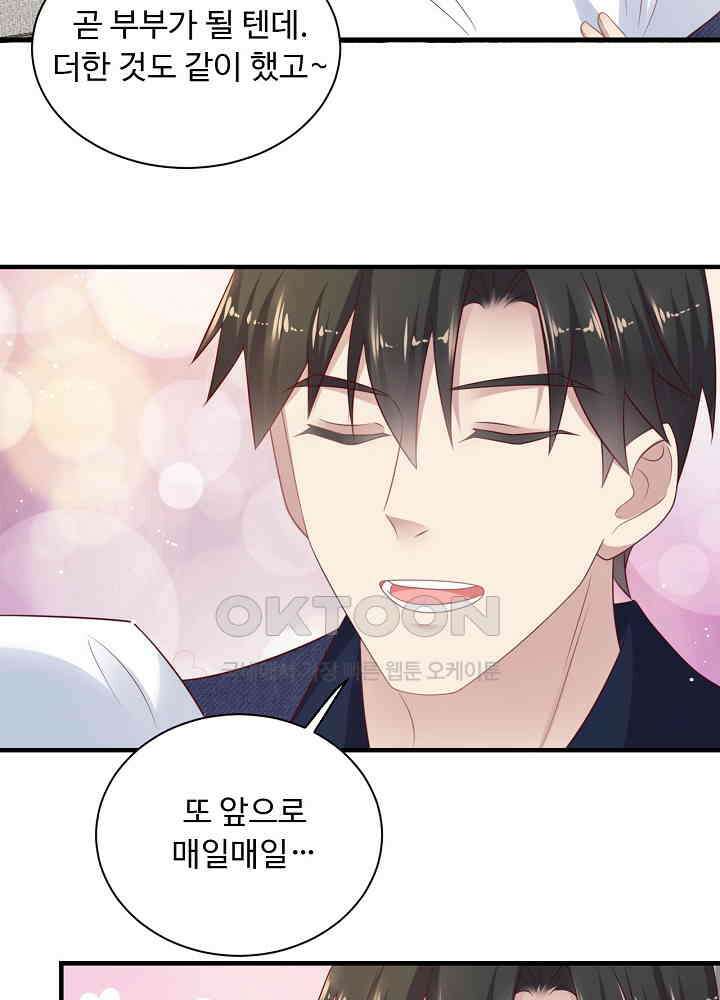 입술로 막다 122 9