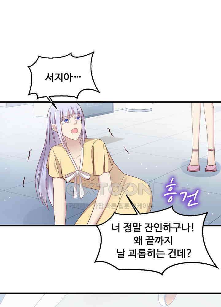 입술로 막다 130 3