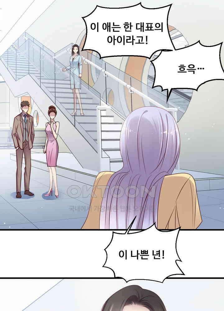 입술로 막다 130 4