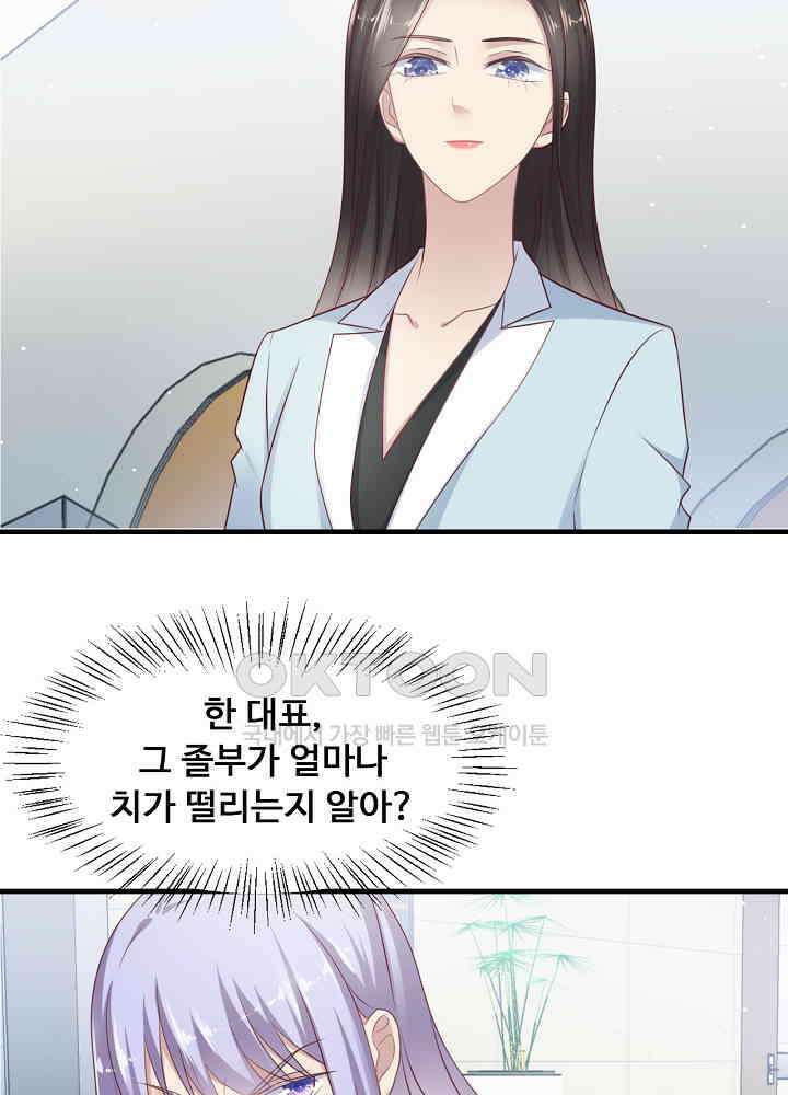 입술로 막다 130 5