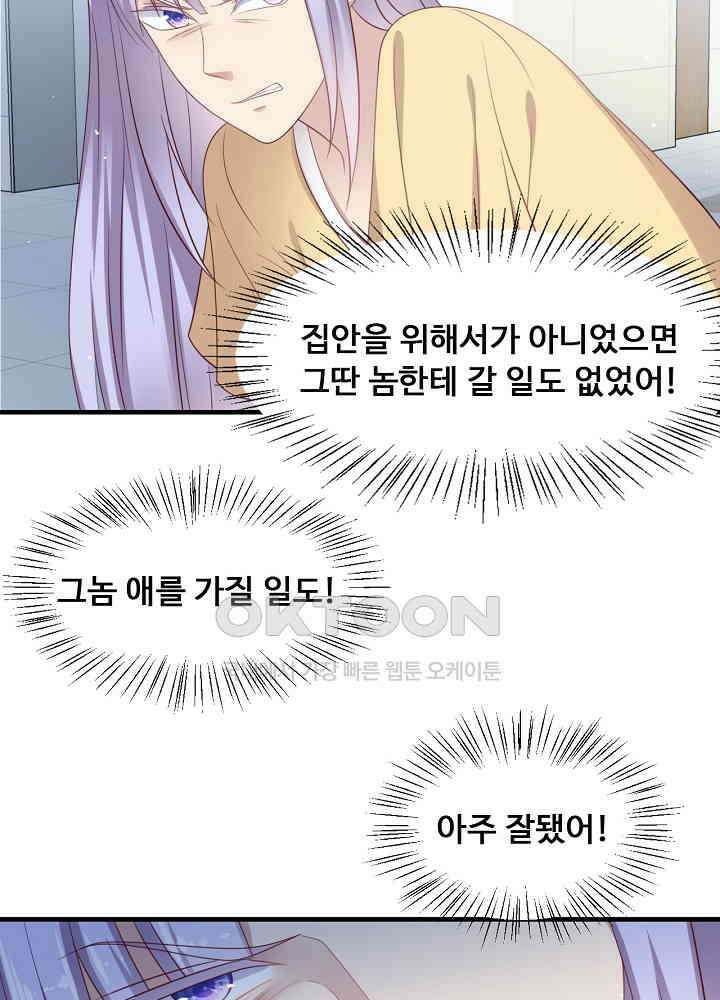 입술로 막다 130 6