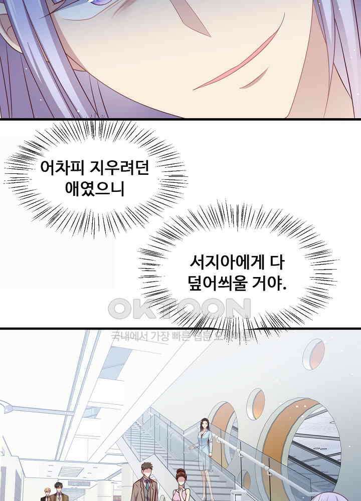 입술로 막다 130 7