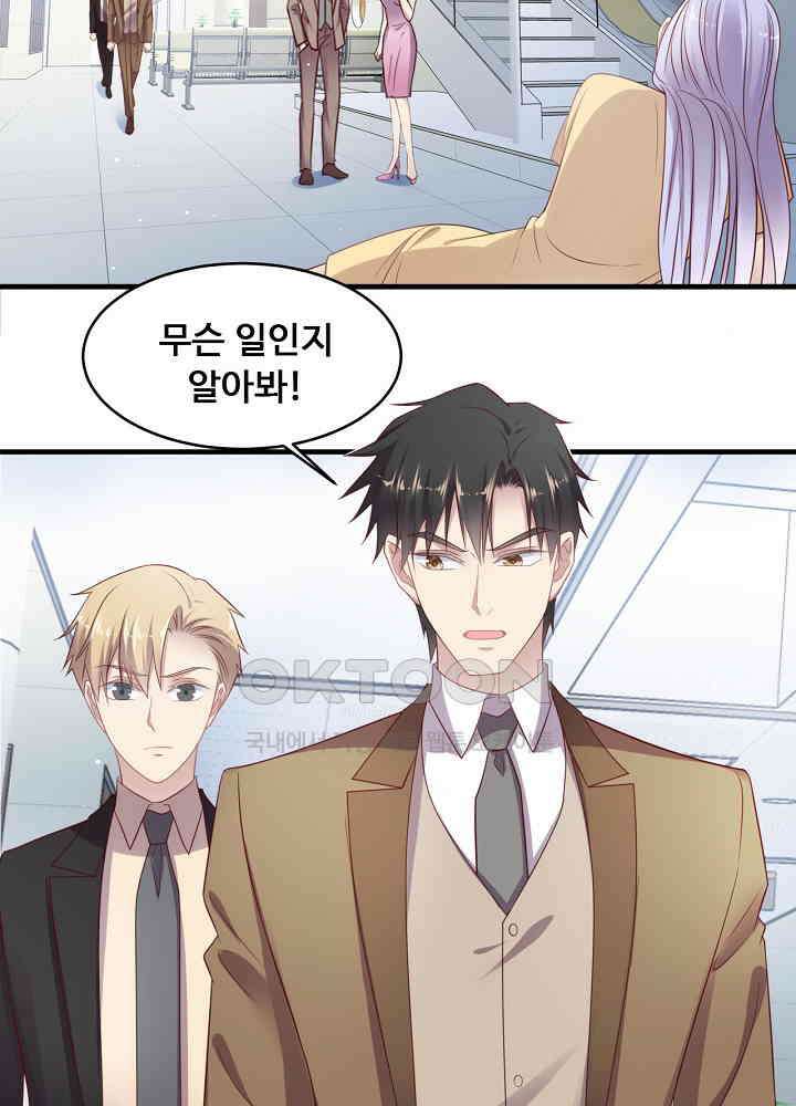 입술로 막다 130 8