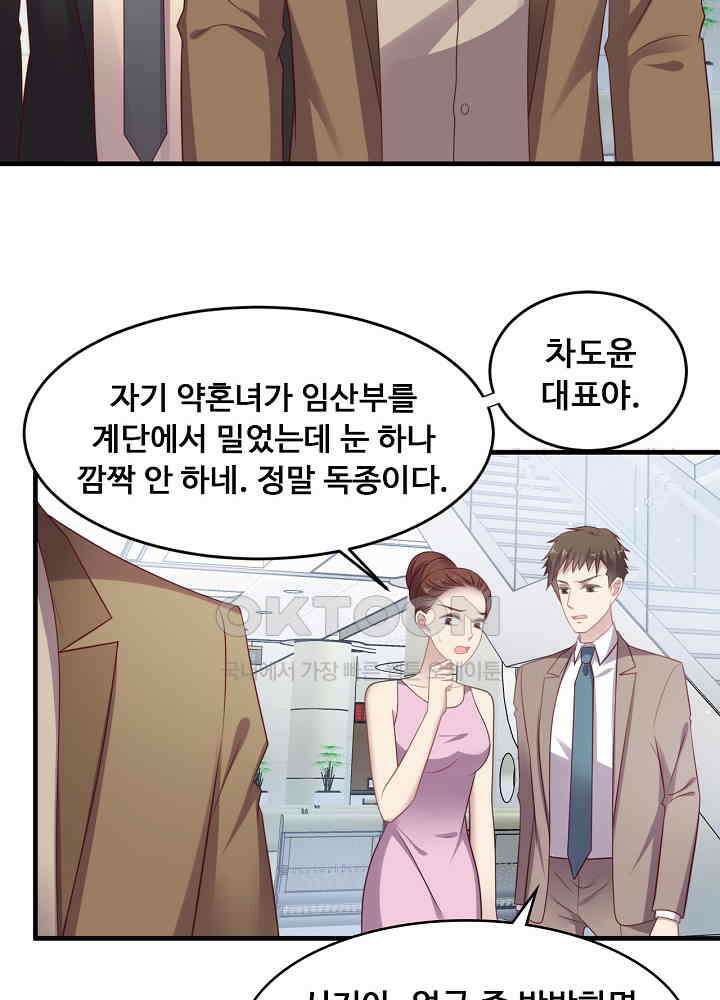 입술로 막다 130 9