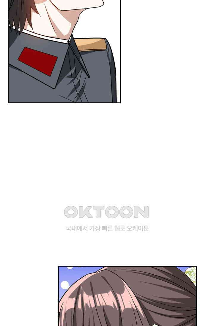 달콤살벌한 약혼자 465화 4