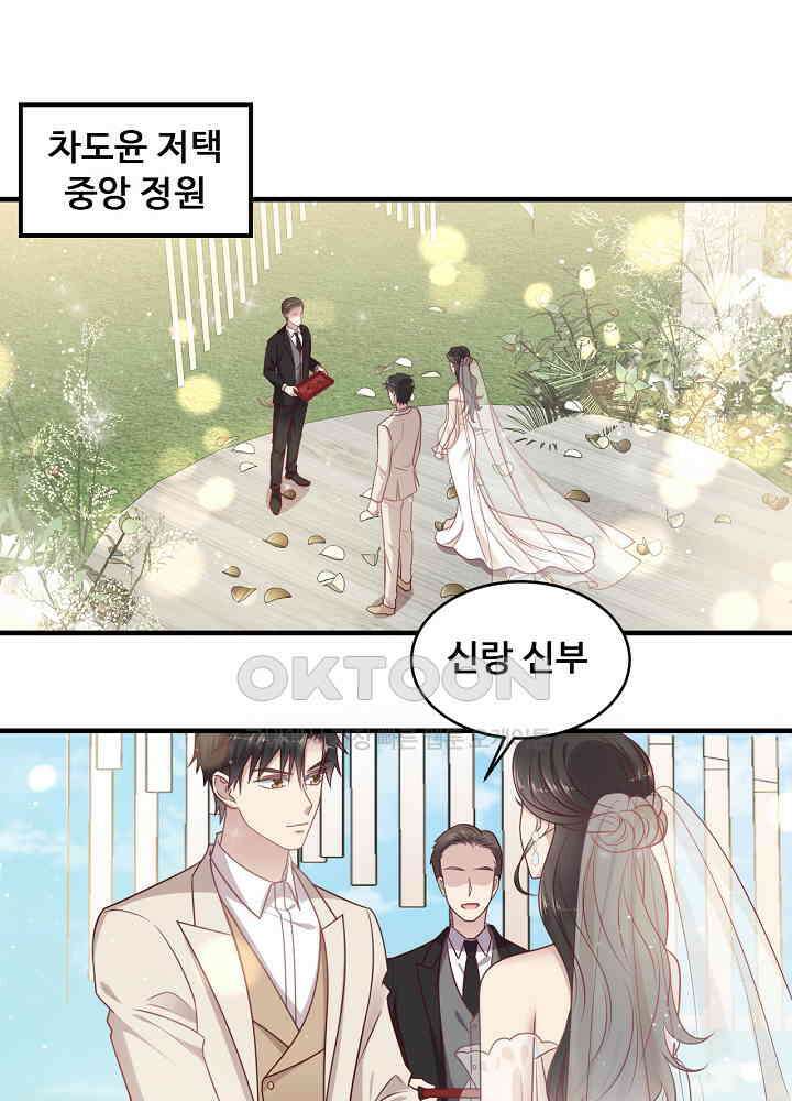입술로 막다 147 4