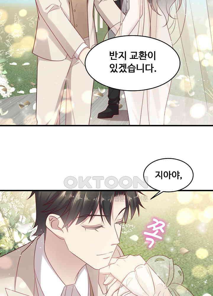 입술로 막다 147 5