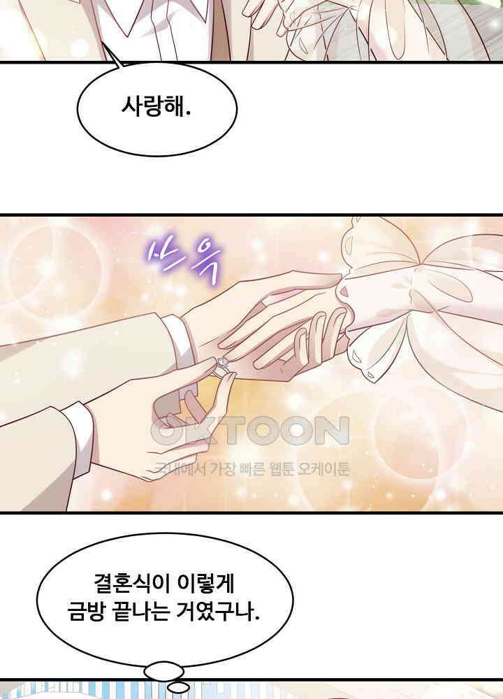 입술로 막다 147 6