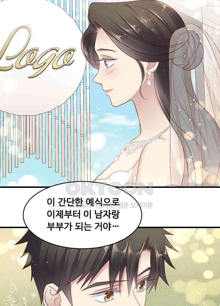 입술로 막다 147 7
